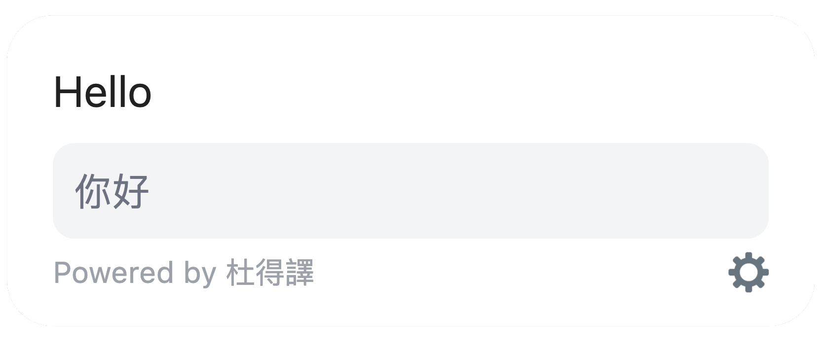 reverse translations