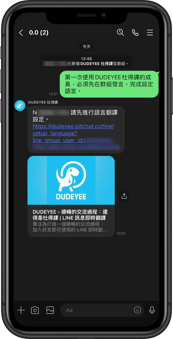 setup language