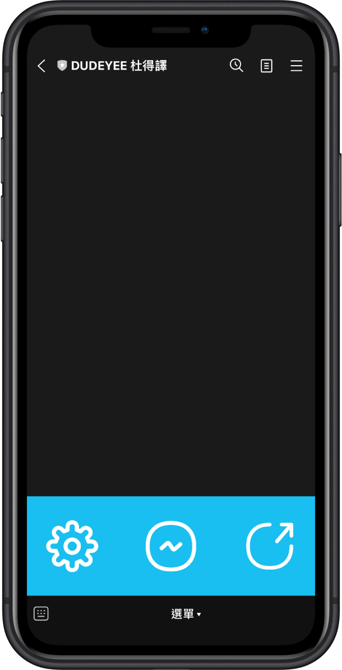 click setting
