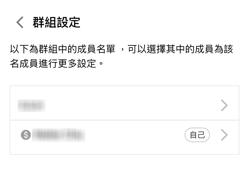 no multi plan user tag