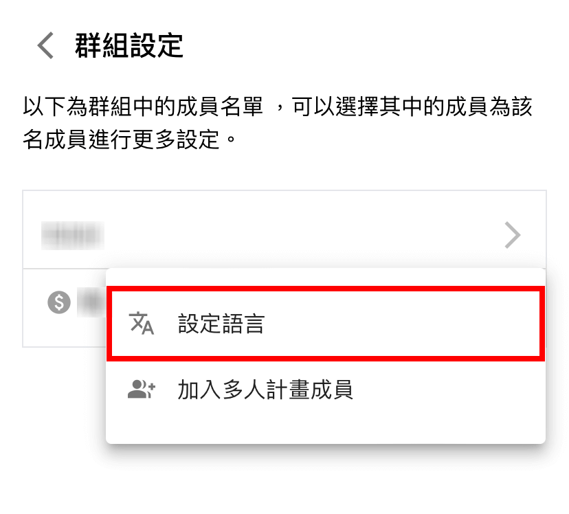 click setup language